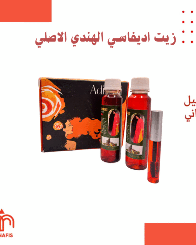 زيت اديفاسي الهندي الأصلي