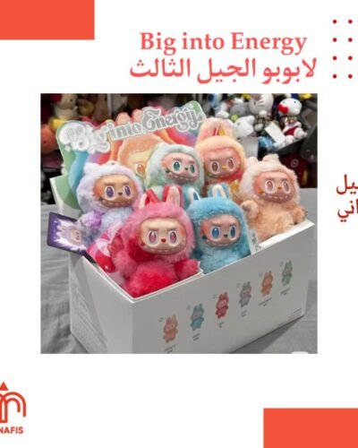 Big into Energy – لابوبو الجيل الثالث