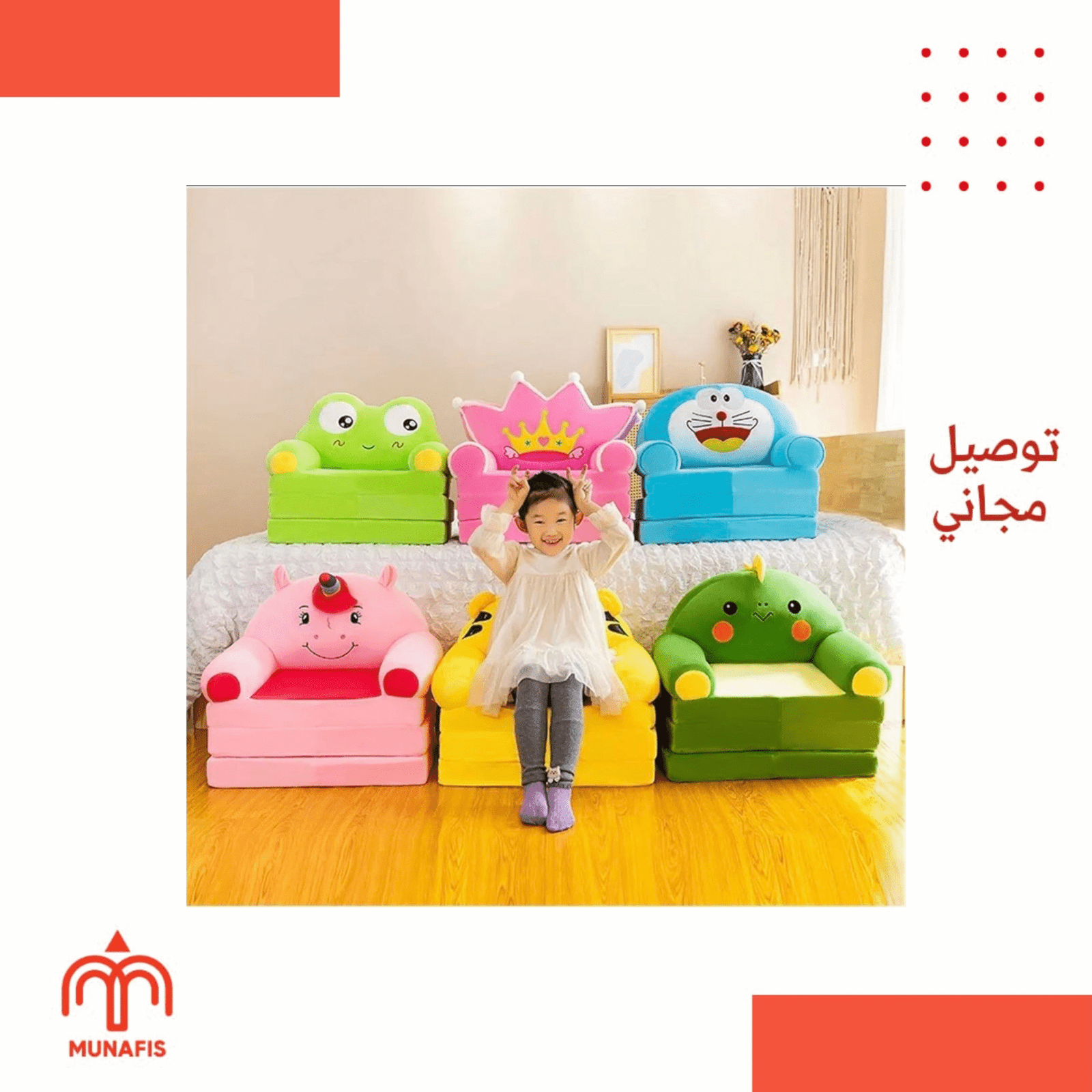 كرسي الراحة الفاخر القابل للتحول - الصورة 2